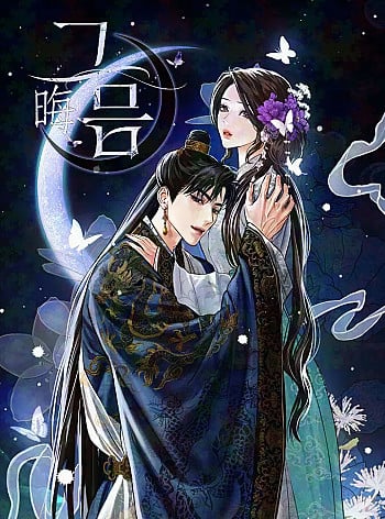 [18+] Đêm Không Trăng