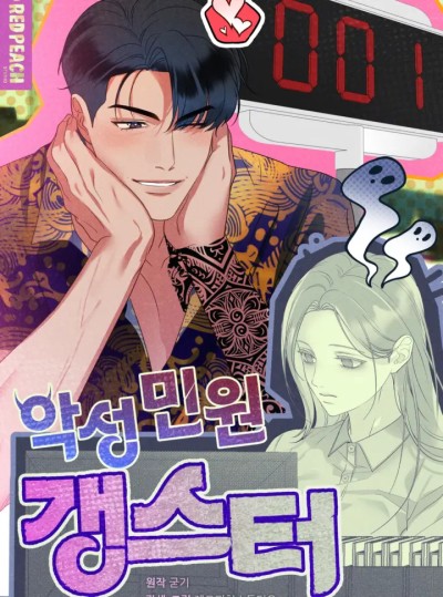 『18+』Kẻ Khiếu Nại Là Tên Giang Hồ Xấu Xa