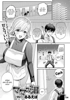 Addicted To Her Motherly Vibes