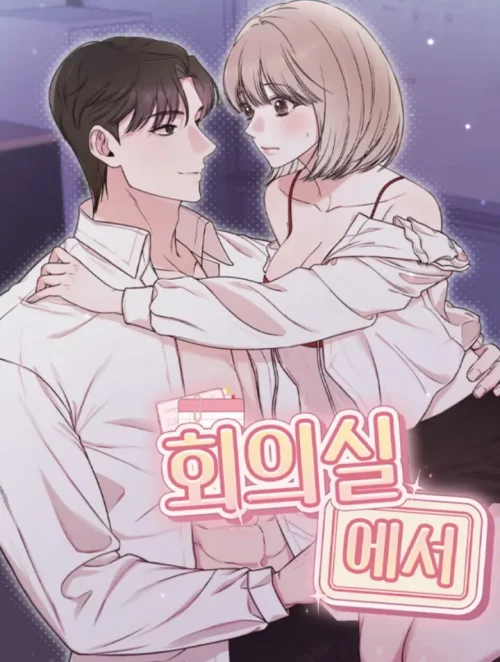 Bên Trong Phòng Họp