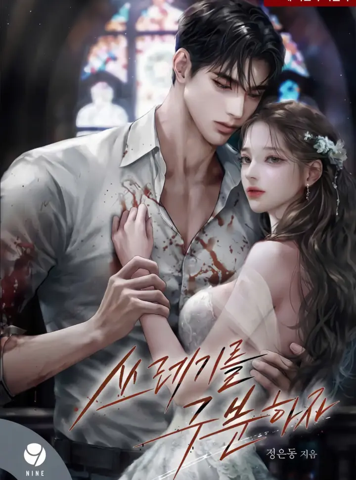 [Full] [Novel] Ai Mới Thật Sự Là Kẻ Rác Rưởi?