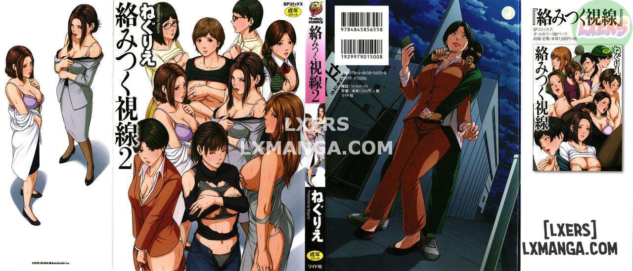 Karamitsuku Shisen 22