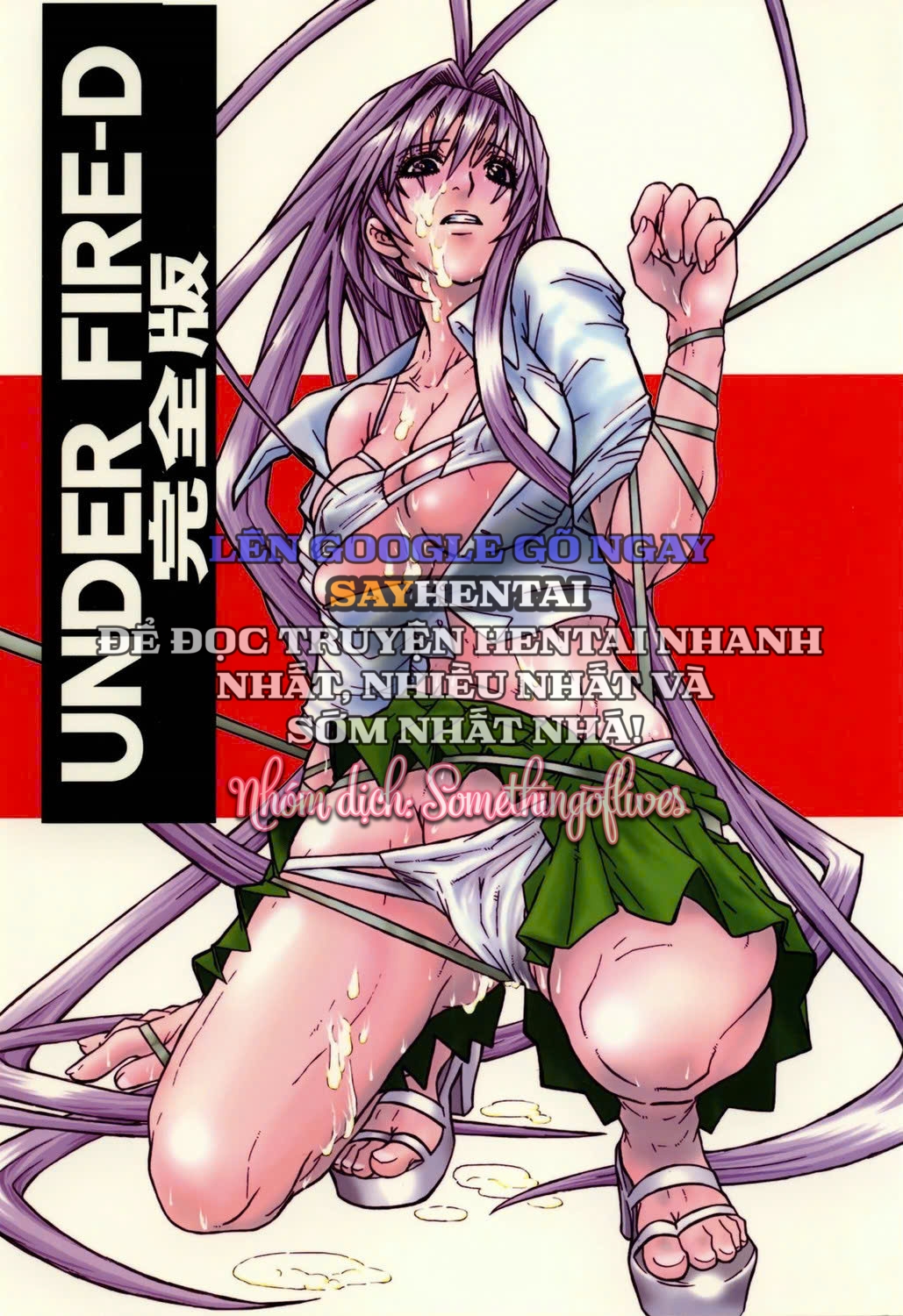 Lửa Đạn Tình Thù Bản Toàn Tập