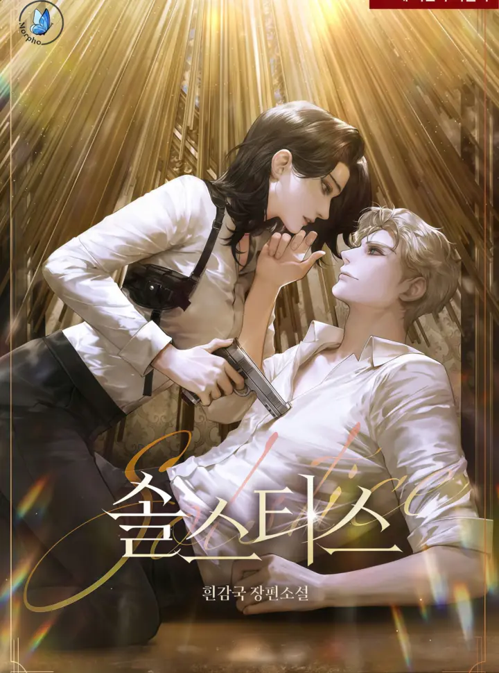 [Tiểu Thuyết] Điểm Chí