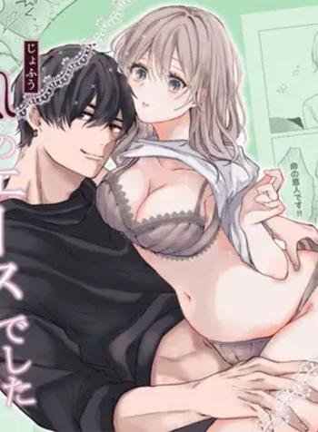 Tổng Hợp Oneshot Rổn Nước Lì